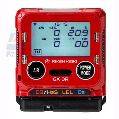 GX-3R Gas Detector Portable 4 Gases Monitor LCD Display H2 Compensated